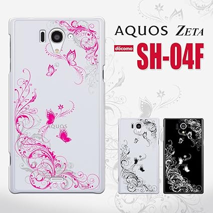 Amazon Docomo Aquos Zeta Sh 04f ケース カバ Sh04fケース カバー 液晶保護フィルム ゲット Sh04f アクオスフォン カバー スマホカバー 家電 カメラ オンライン通販