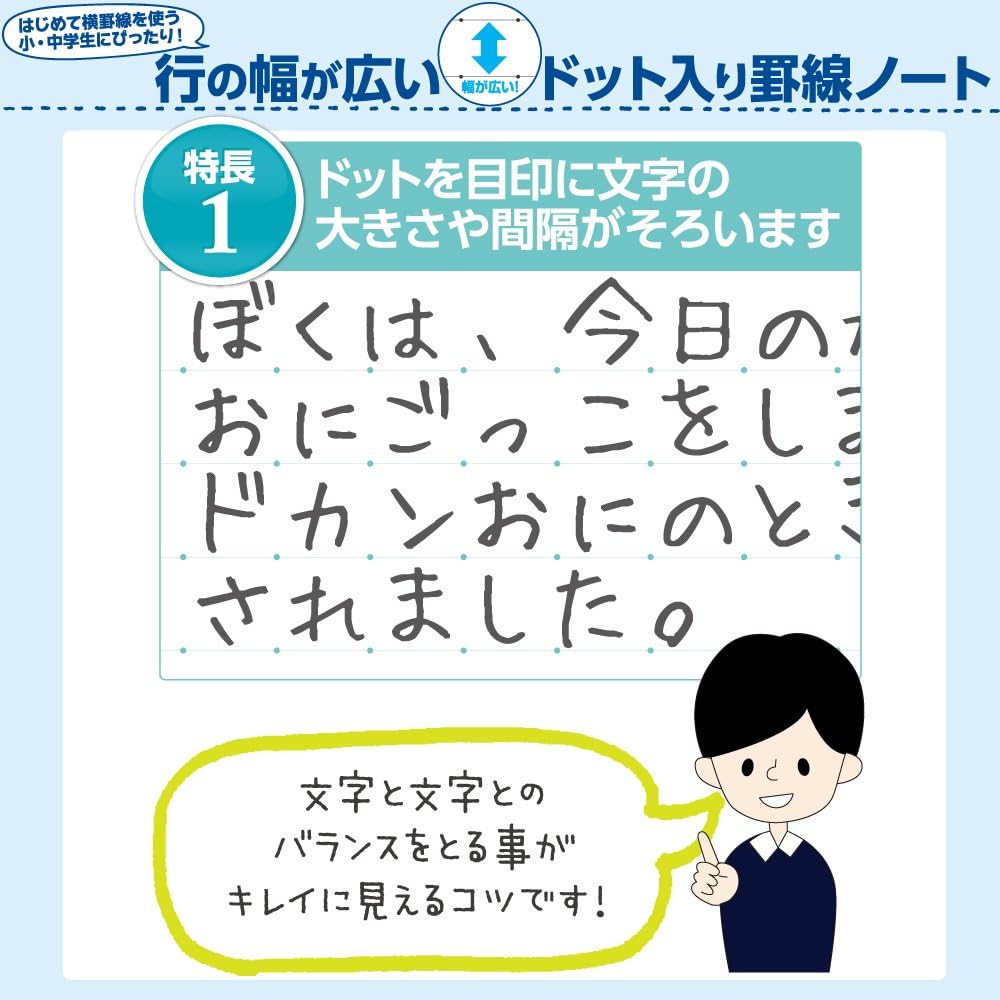 Amazon コクヨ キャンパスノート 幅広ドット罫 U罫 5冊パック ノ D3cutx5 ノート 文房具 オフィス用品