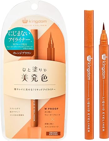 Amazon 美発色で瞳をキレイに見せるリキッドアイライナー 水に強いウォータープルーフ 皮脂に強いスマッジプルーフのwプルーフ処方 キングダム リキッドアイライナーwp オレンジブラウン 0 75g キングダム アイライナー 通販