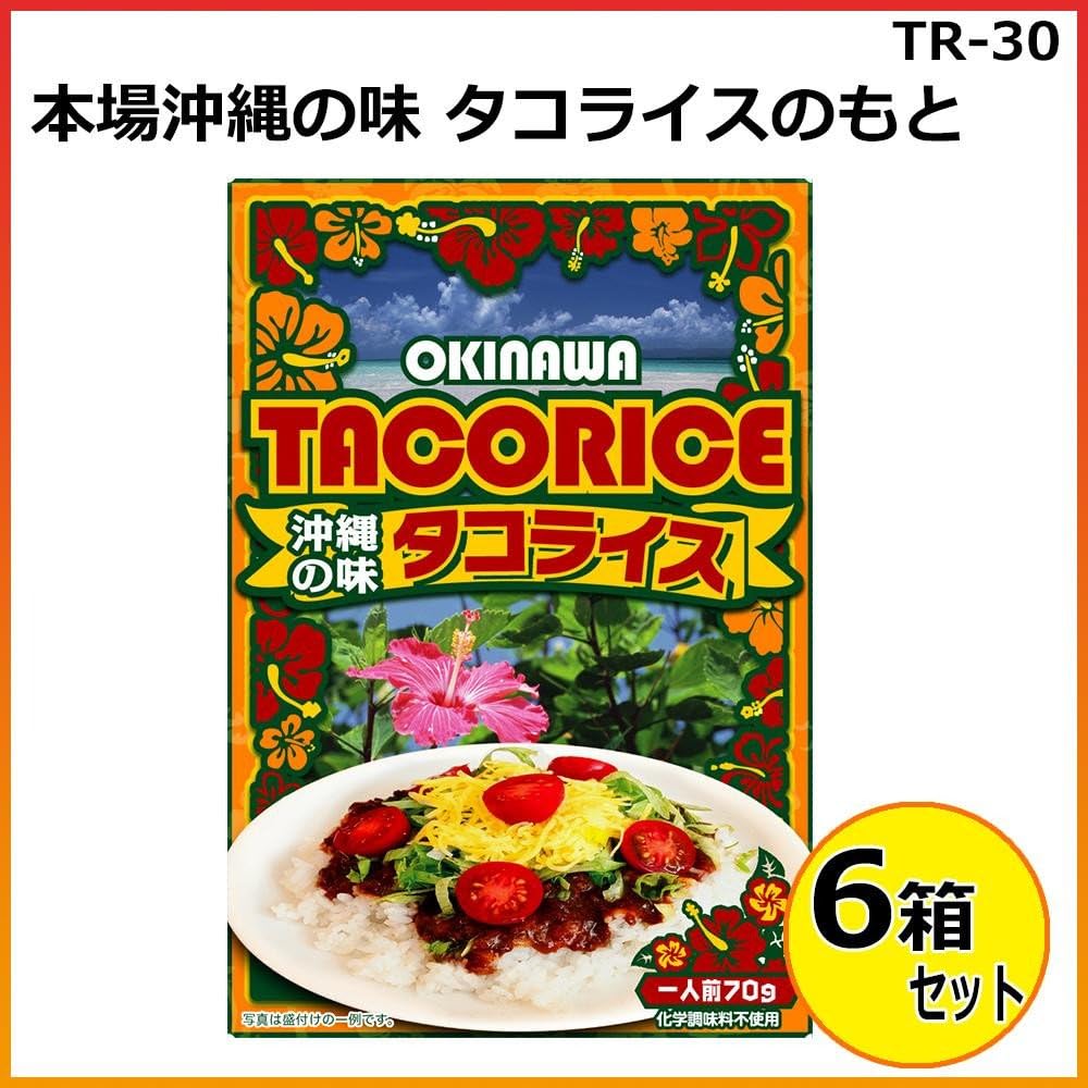 Amazon 本場沖縄の味 タコライスのもと 70g 6箱セット Tr 30 ショウトク レトルトおかず 通販