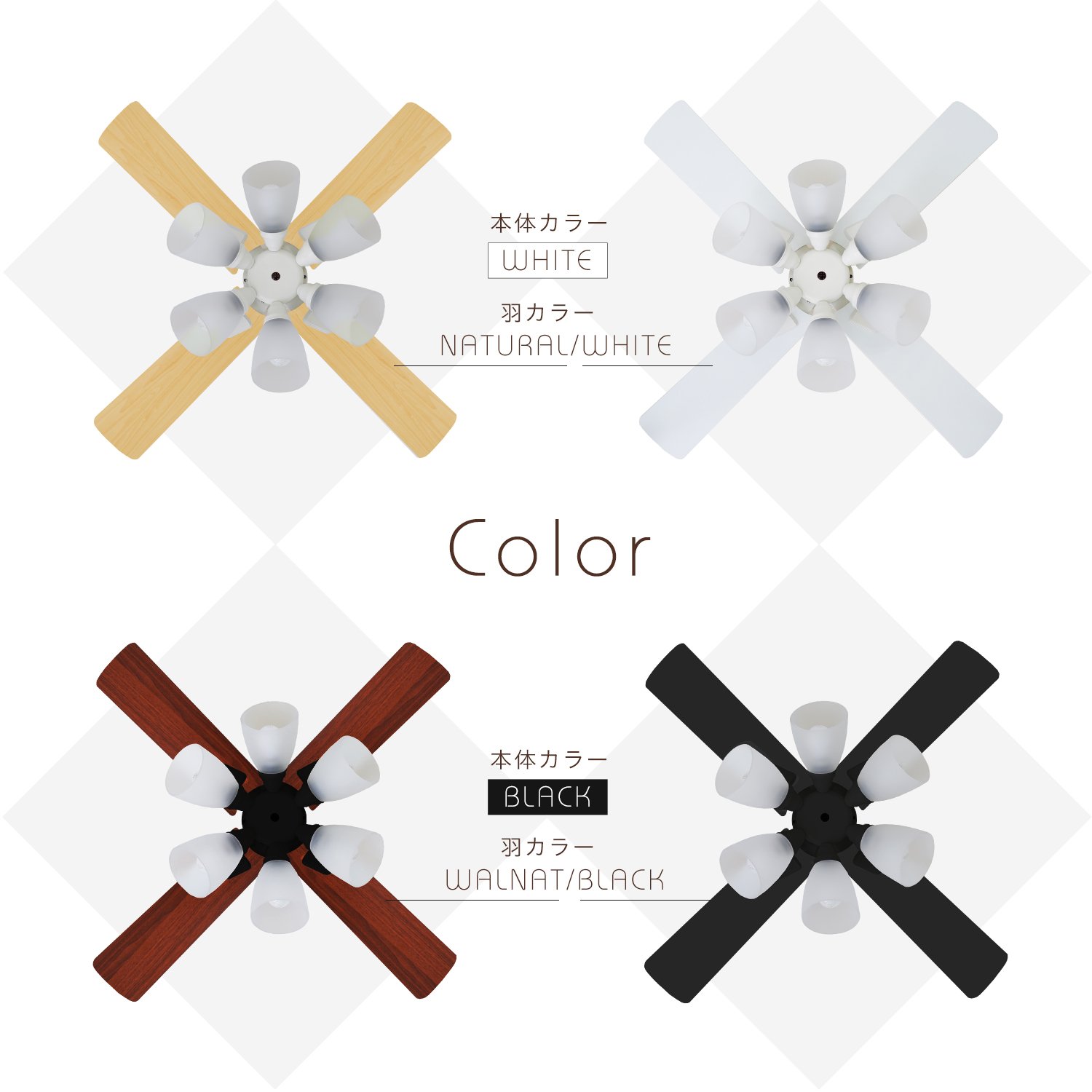 Lowya Ceiling Light and Fan with Reversible Blades, 6 Lights, Black/Walnut