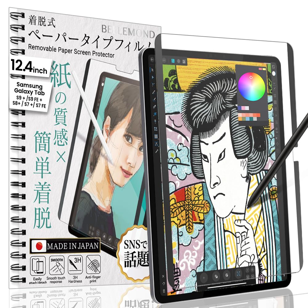 Photo 1 of BELLEMOND | Magnetic Kent Paper Screen Protector | Compatible with Samsung Galaxy Tab S10+ / S9+ / S9 FE+ / S8+ - 12.4" | Removable and Reusable Matte Film | Reduces Pencil Tip Wear | 1PC