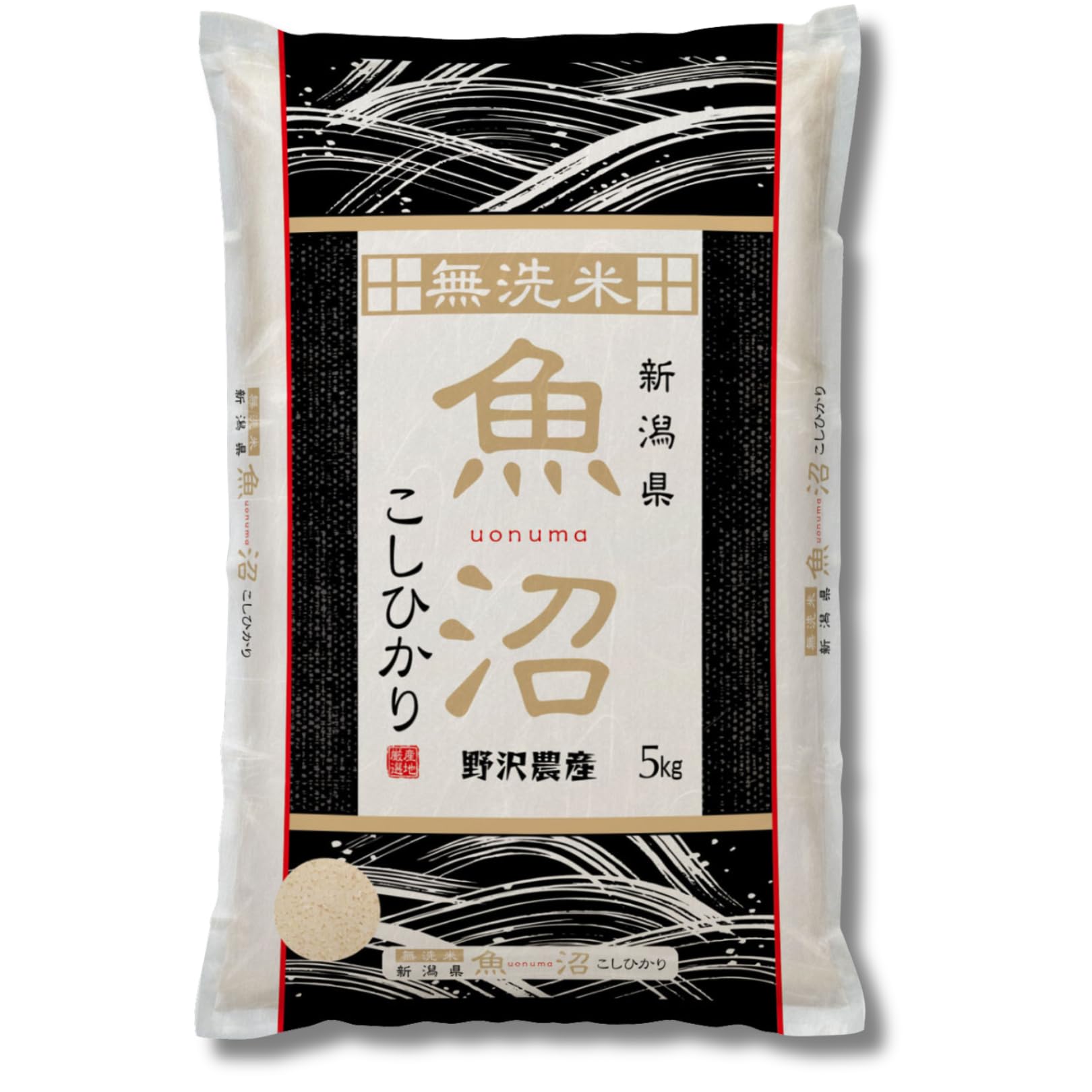 野沢農産 令和7年産 米 お米 無洗米 新潟県 魚沼産 コシヒカリ (5kg, 無洗米)商品画像