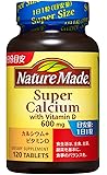 大塚製薬 ネイチャーメイド スーパーカルシウム 120粒