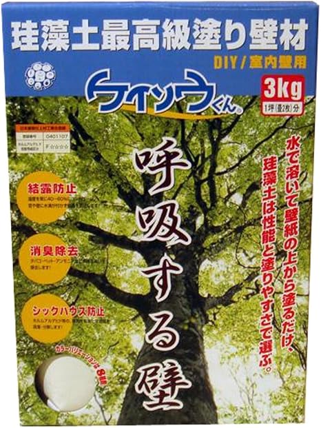 Amazon ワンウィル ケイソウくん 3kg グレー 珪藻土 漆喰