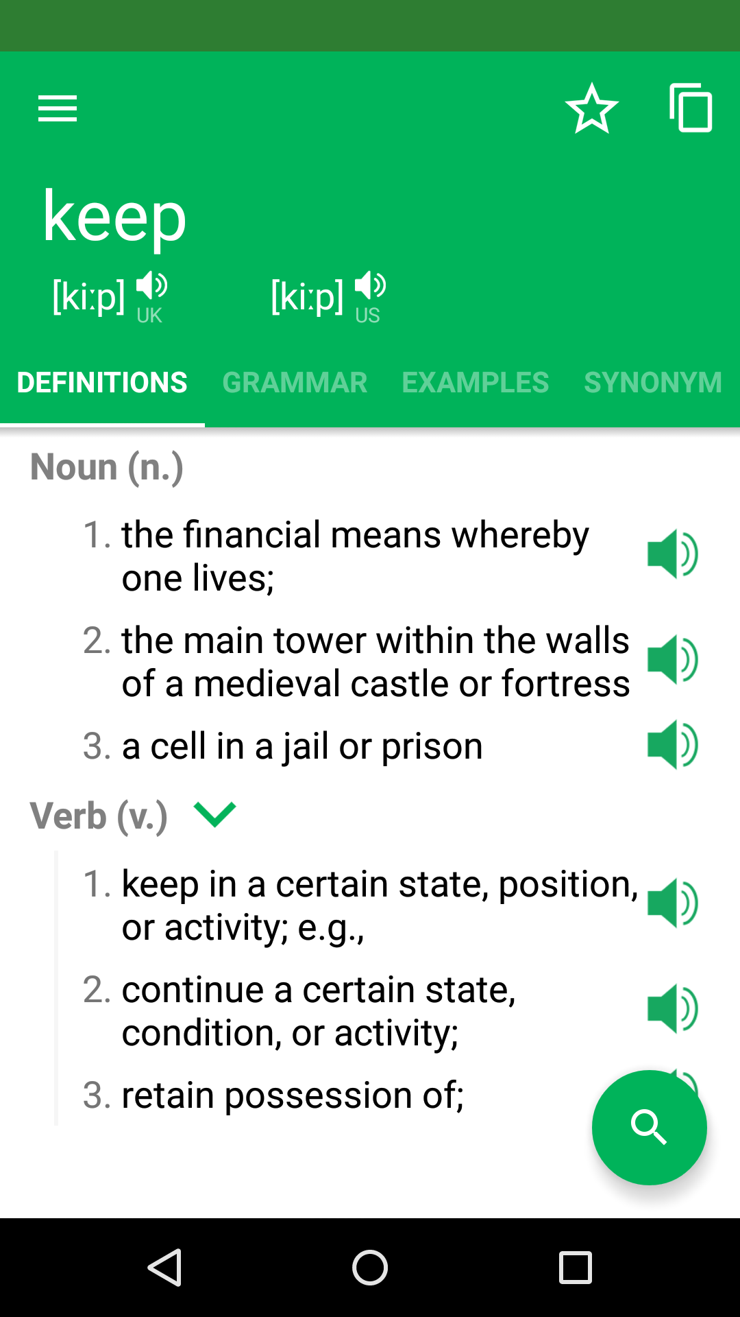 Erudite Dictionary & Thesaurus Apps & Games