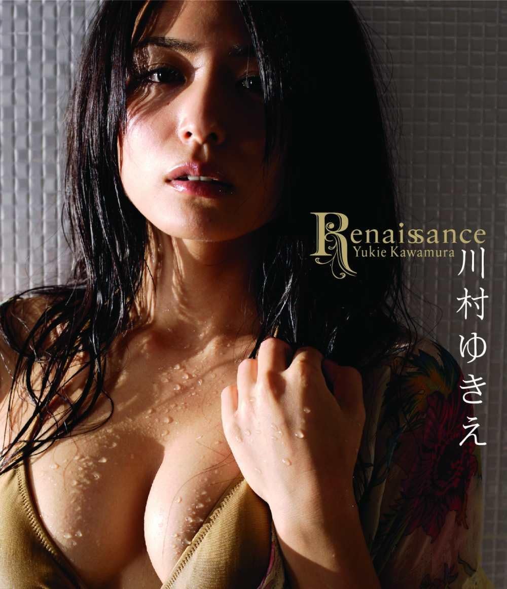 川村ゆきえ Renaissance 3d 2d Blu Ray Amazon Co Uk Dvd Blu Ray