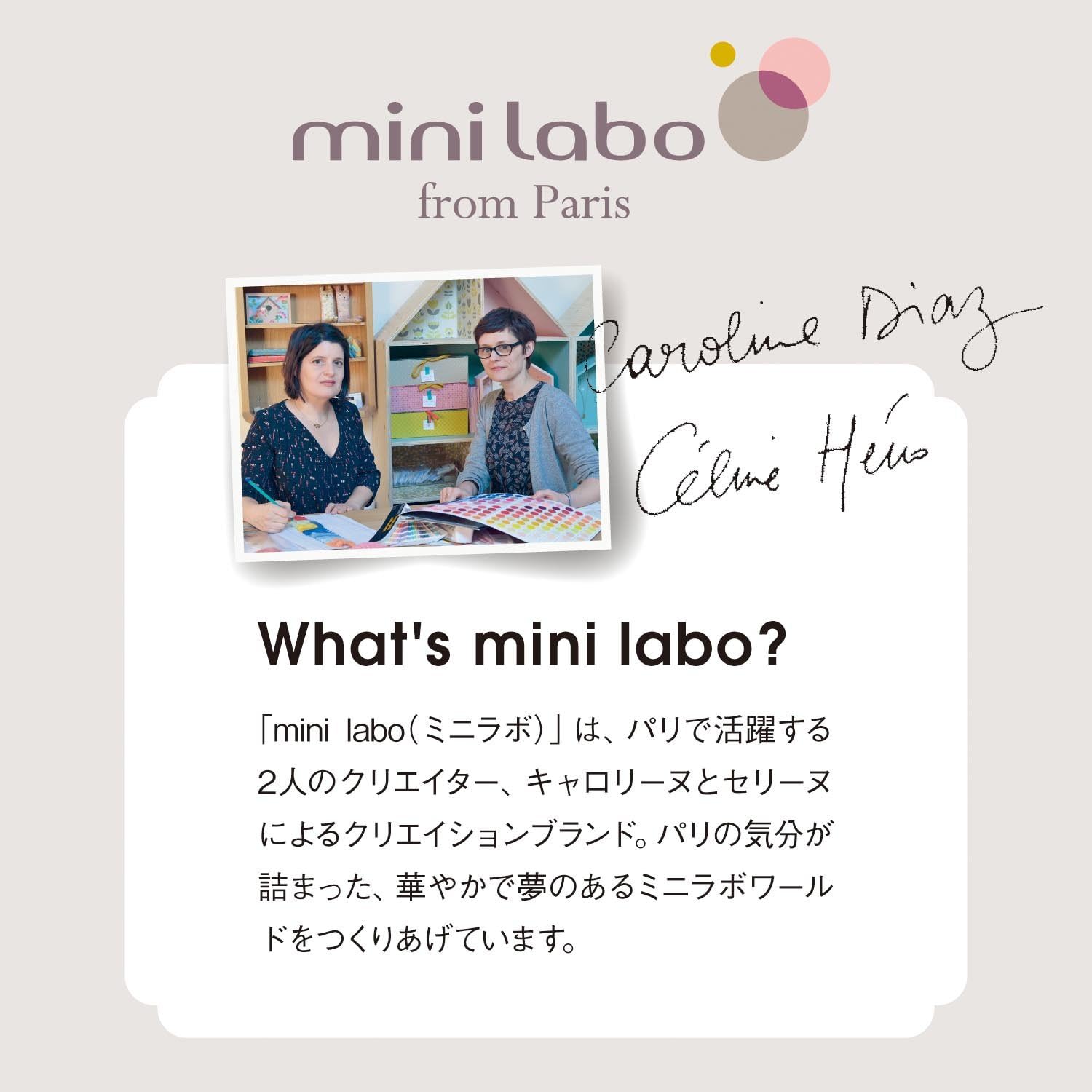 ベストコレクション ミニラボ 壁紙 無料のhd壁紙画像