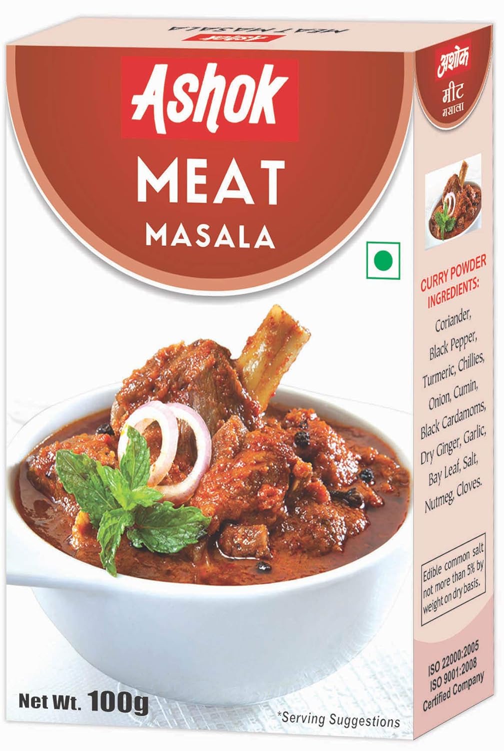 Ashok Meat Masala 100g Amazon.in Grocery & Gourmet Foods