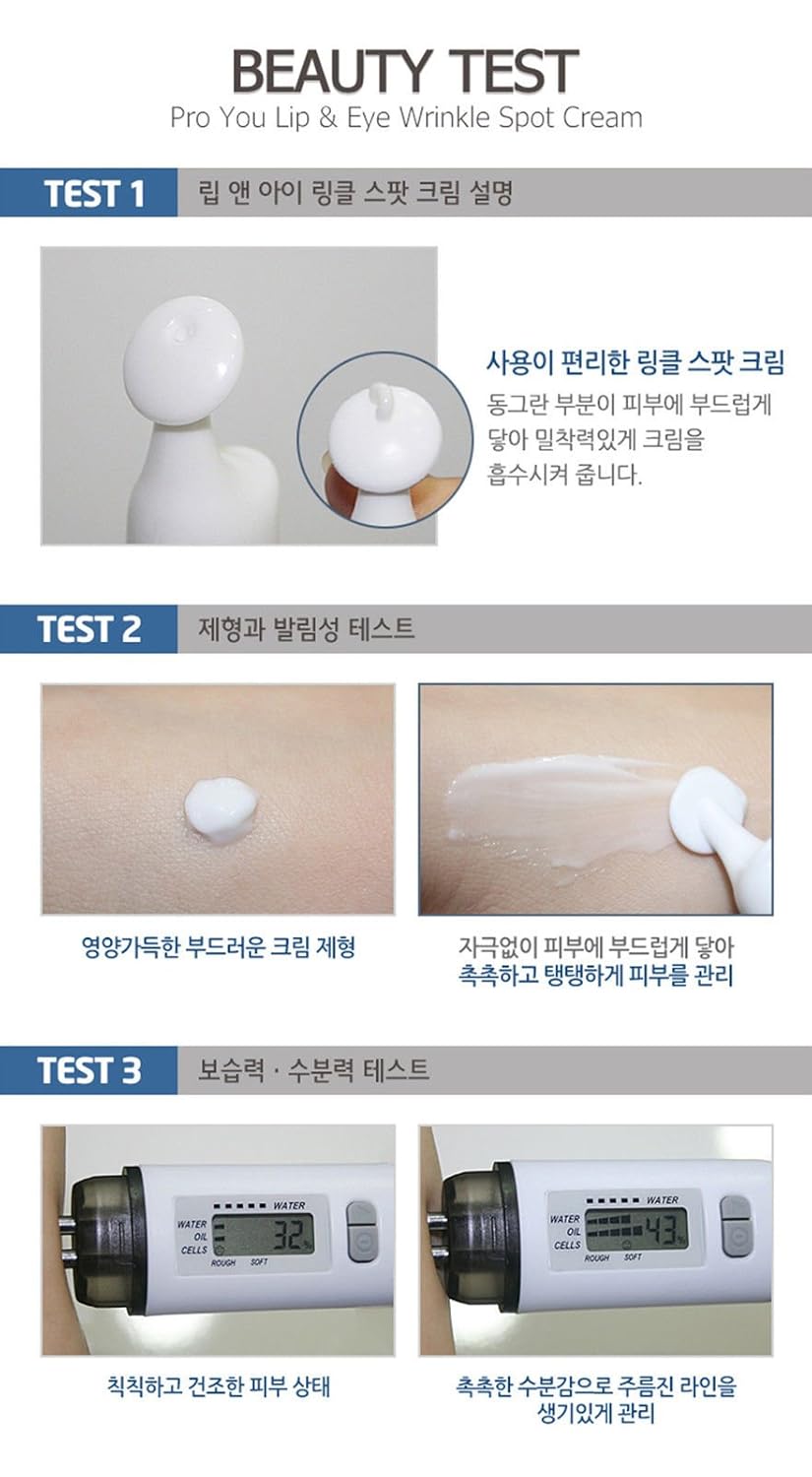 proyou eye cream