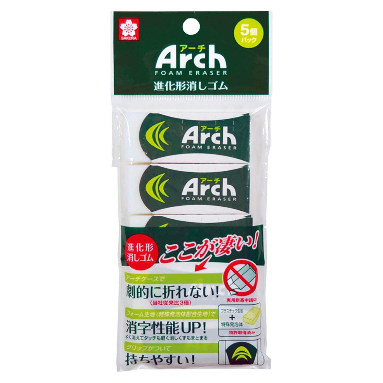 Sakura クレパス Color arch eraser, 5 pieces, Rectangular, Foam fabric, Lightweight, PVC material