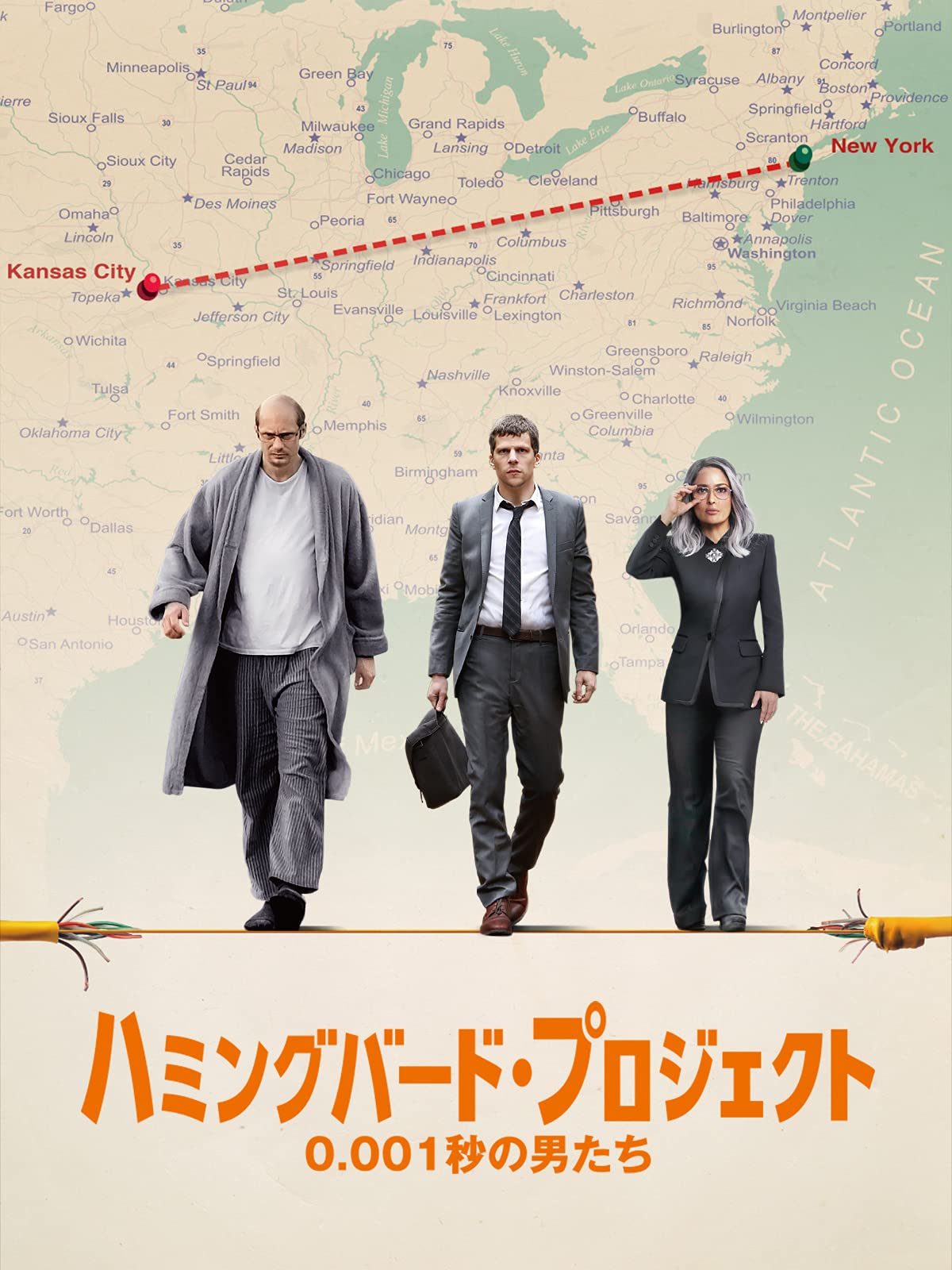 Amazon Co Jp マネー ショート華麗なる大逆転 字幕版 を観る Prime Video