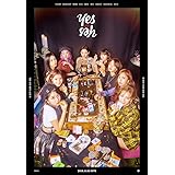 Twice Twice Dance The Night Away Album Random Cd 5p Photo Card 1p Message Photocard Lyrics Poster 1p Polaroid Photocard Diy Paper Photocard Tracking Number Amazon Com Music