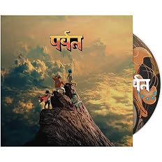 The Mountain - View 5