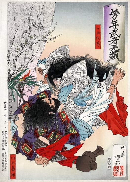 Get Amazon Com Yamato Takeru No Mikoto Nalso Known As Prince Ouso Japanese Legendary Prince Of The 4th Century Ad Yamato Takeru About To Stab A Man With A Sword Woodblock Print By Yoshitoshi Free HD Get Wallpaper Amazon Com Yamato Takeru No Mikoto Nalso Known As Prince Ouso Japanese Legendary Prince Of The 4th Century Ad Yamato Takeru About To Stab A Man With A Sword Woodblock Print By Yoshitoshi Free HD