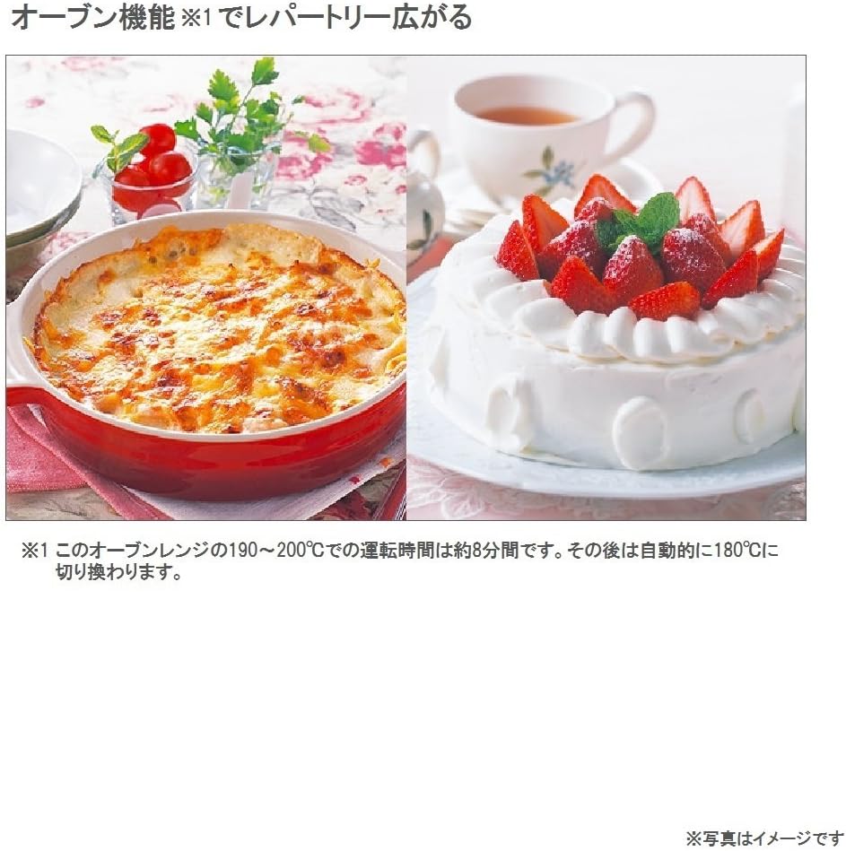 オーブンレンジ エレック NESA1