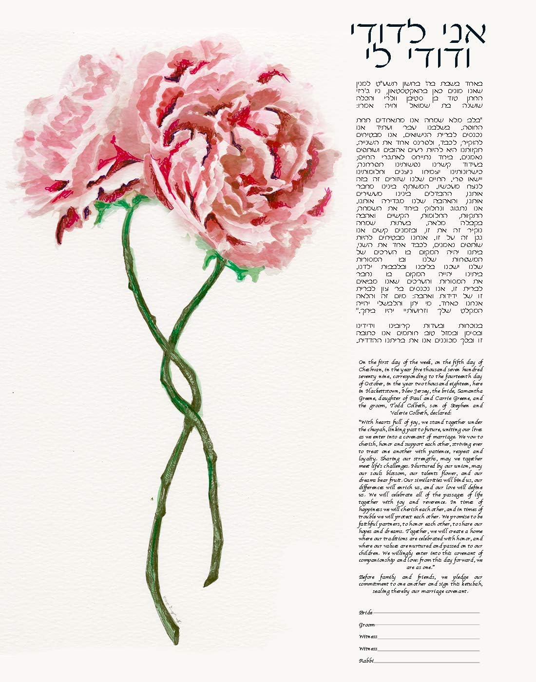 Mixed Media - Peonies Ketubah Jewish Marriage Document with Interfaith Reform Jewish Text