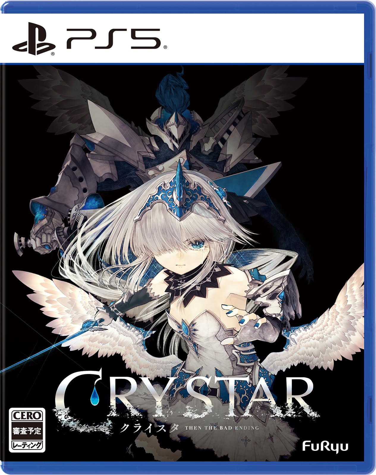 フリュー CRYSTAR -クライスタ-の商品画像
