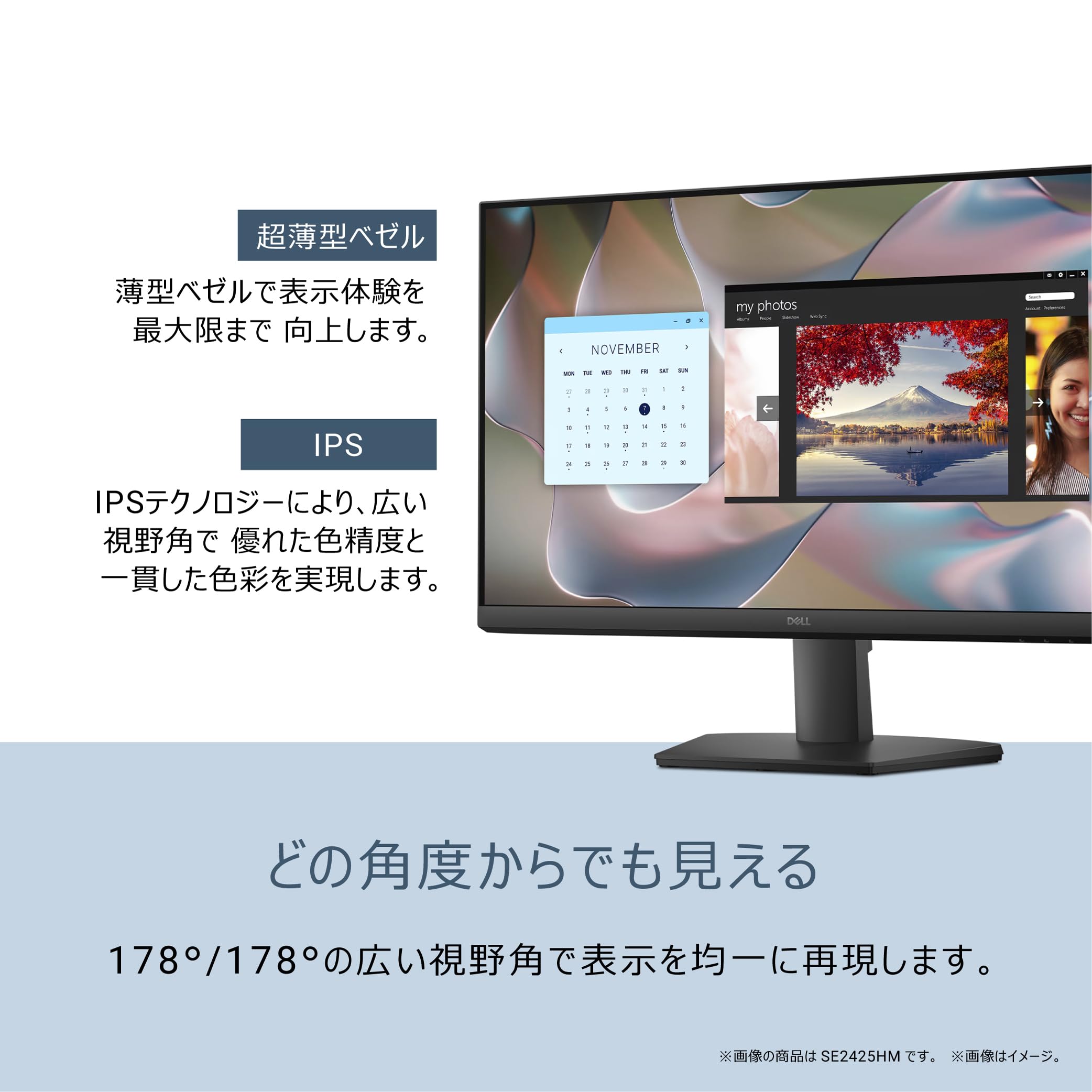 Dell SE2725HM-A 27-Inch Monitor (FHD / IPS, Anti-Glare / HDMI 1.4 x 1, VGA x 1 / Tilt Adjustment), Amazon.co.jp Exclusive