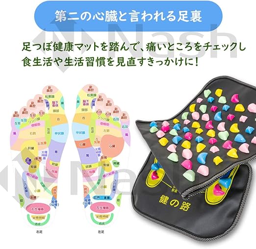Amazon Nash 足つぼ 健康 マット 木製 ツボ押し 棒 セット 持ち運び 折りたたみ 足裏 マッサージ Nash マッサージ ツボ 押しグッズ