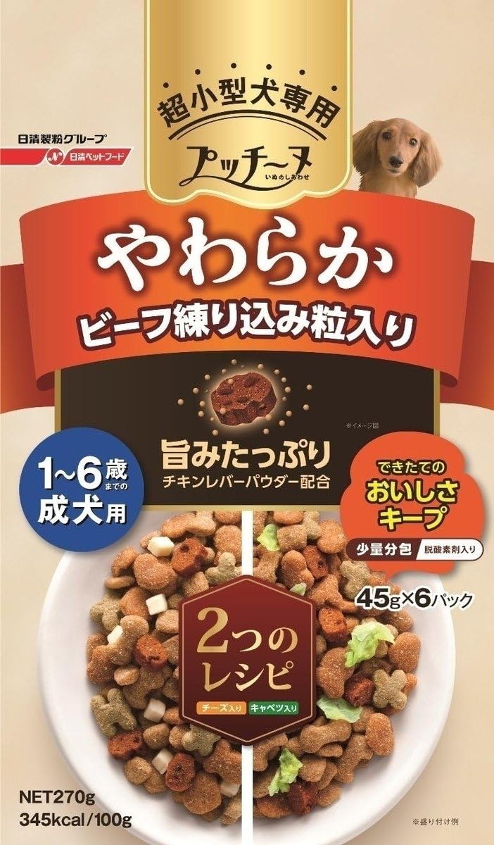 Amazon Co Jp 日清ペットフード 株式会社 プッチーヌ成犬ビーフｄ ２７０ｇ ４９０２１６２０２２９２９ スポーツ アウトドア