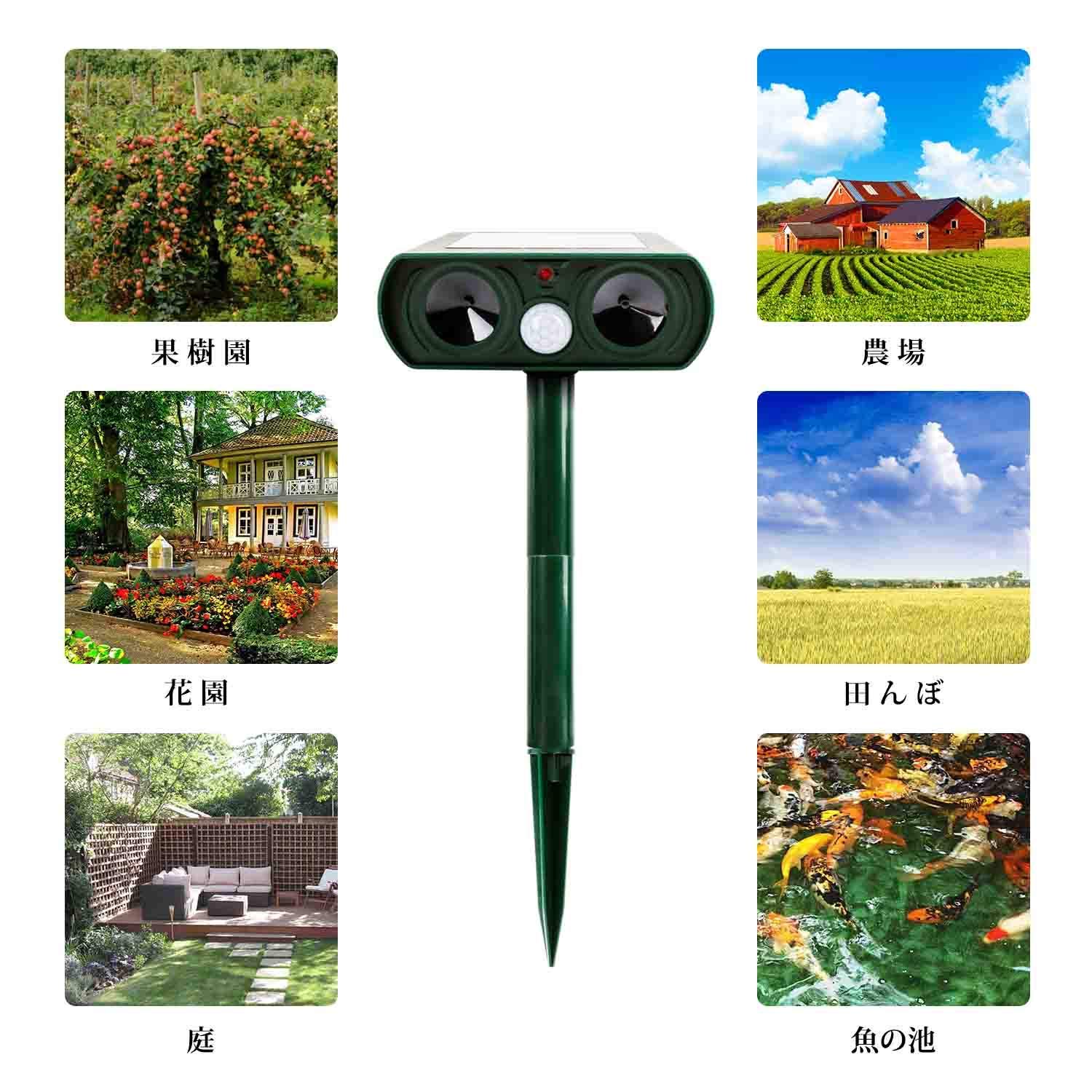 猫よけ 超音波 犬 赤外線センサー 猫よけ 害獣対策 庭園保護 猫 鳥 ソーラー式 日本語取扱説明書 撃退 動物撃退器 猫撃退 駆除 設置簡単 野良 A Leaf Ipx4防水 Exuconsulting Ch