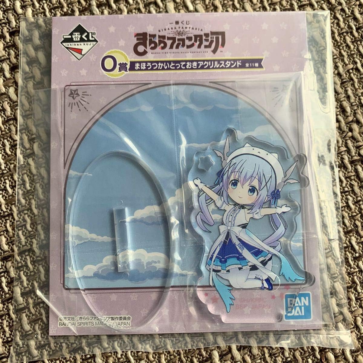 Amazon 一番くじ きららファンタジア O賞 まほうつかいとっておきアクリルスタンド アクスタ チノ ご注文はうさぎですか ごちうさ アニメ 萌えグッズ 通販