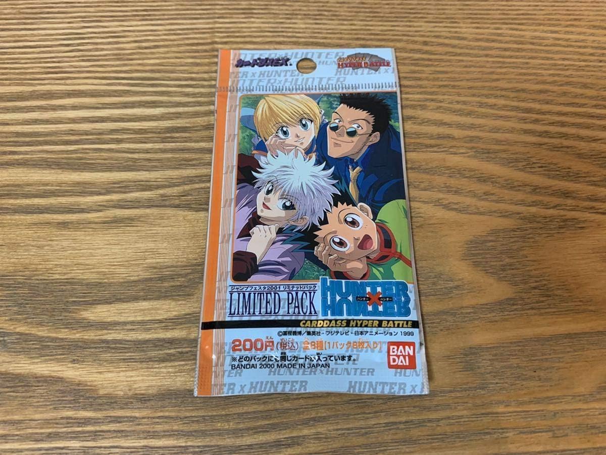 Amazon Co Jp Hunter Hunter ハンターハンターカードダスジャンプフェスタ01 リミテッドパック ホビー 通販
