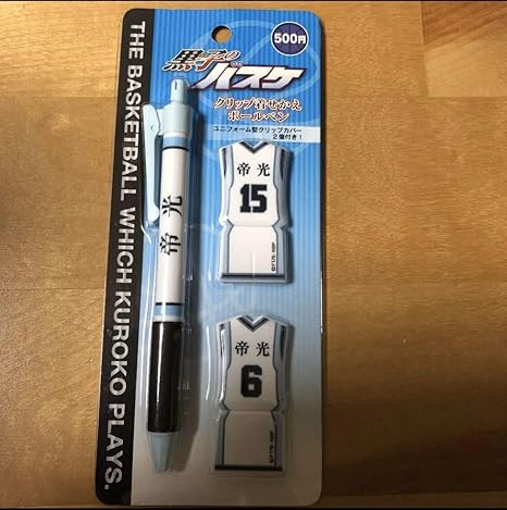 Amazon 黒子のバスケ ボールペン Fts Kbp13 鉄道模型 通販