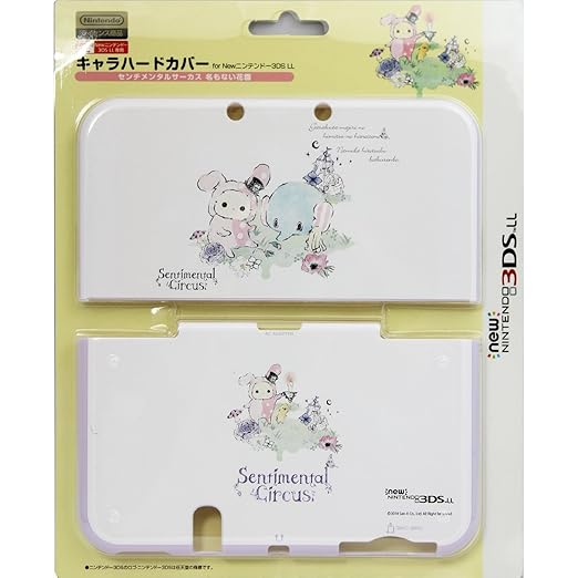 Amazon Com Nintendo Official Kawaii New3ds Xl Hard Cover Sentimental Circus Unknown Garden Video Games