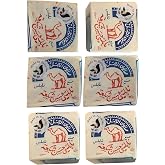 Al-Jamal ~ Palestinian Olive Oil Soap Bar West Bank Holy Land Organic Natural Traditional ~Al-Jamal ~ Nablus (Count 6)
