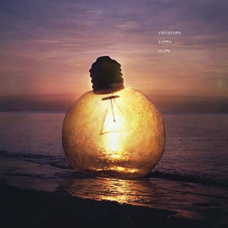 Amazon フィラメント 通常盤 ヤなことそっとミュート J Pop 音楽