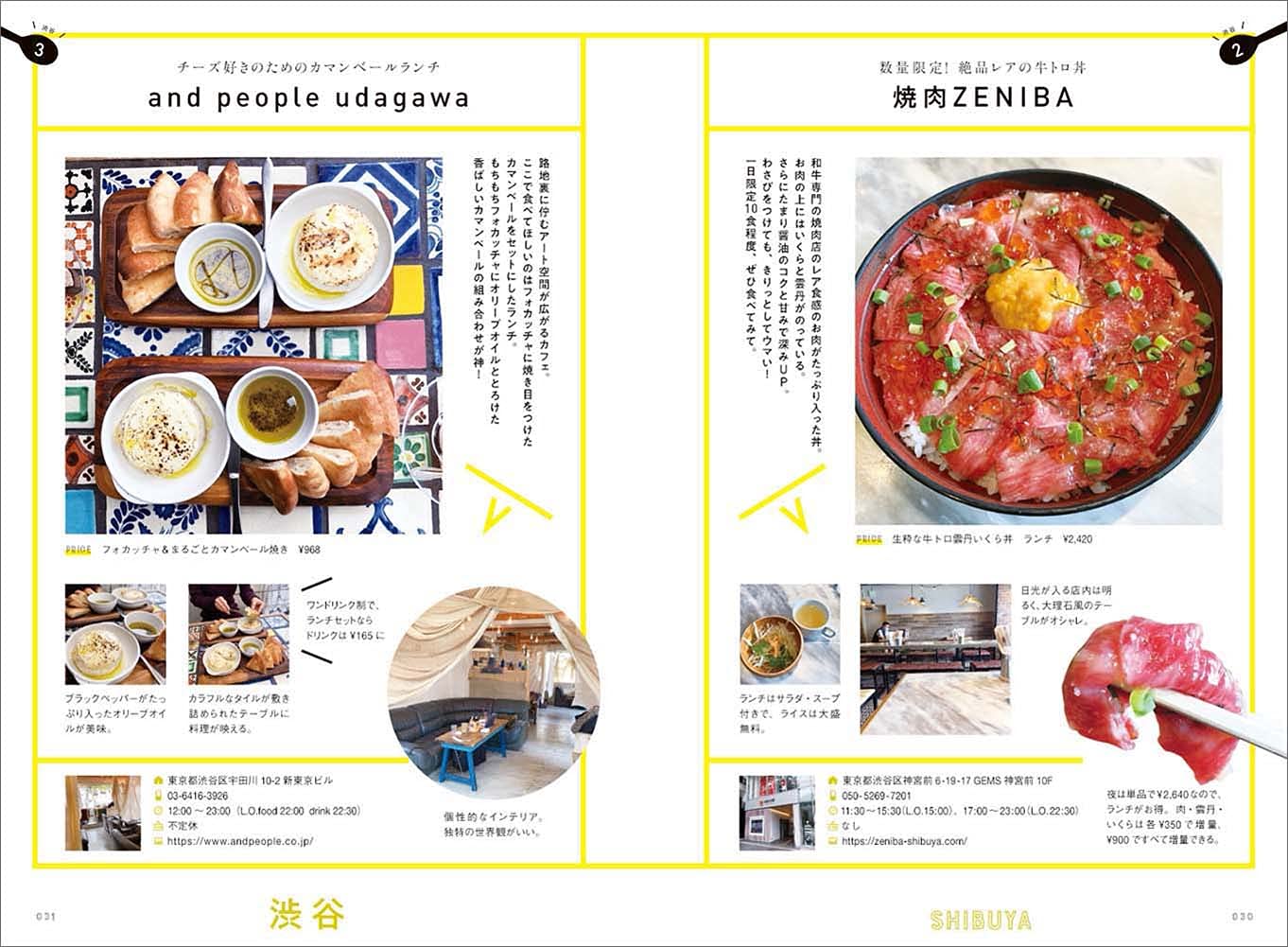 りょうくんグルメガイド 玄光社mook りょうくんグルメ 本 通販 Amazon りょうくんグルメガイド 玄光社mook りょうくんグルメ 本 通販 Amazon