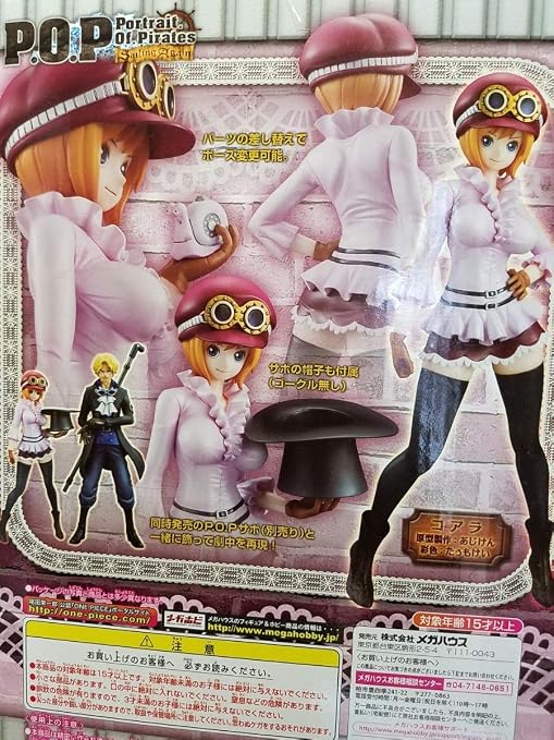 Amazon ワンピース Pop サボ コアラ 2種セット メガハウス Portrait Of Pirates Sailing Again P O P フィギュア フィギュア ドール 通販