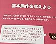 カスタマー画像