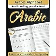 Arabic Alphabet: Arabic writing practice book | Arabic for beginners | Learn to write Arabic calligraphy