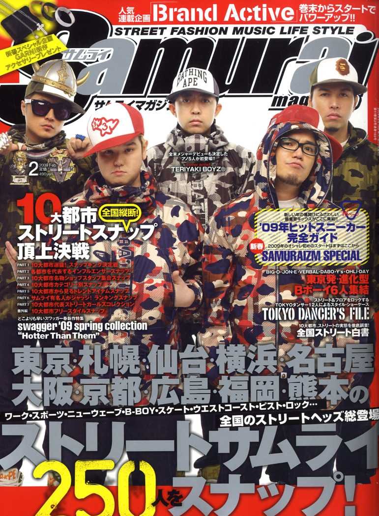 Samurai Magazine サムライ マガジン 09年 02月号 雑誌 Amazon Com Books