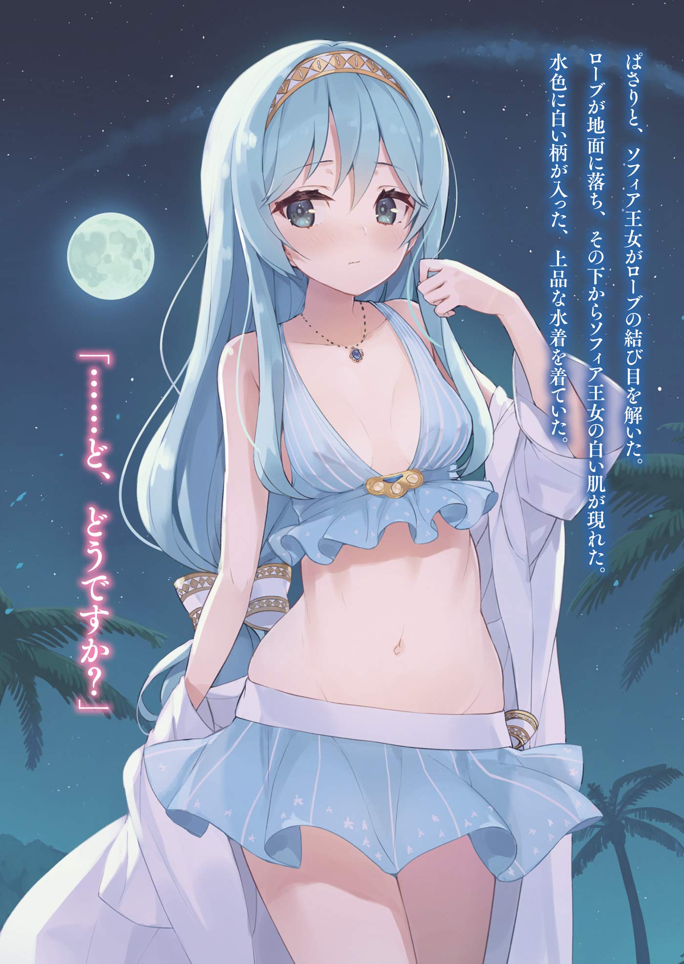 信者ゼロの女神サマと始める異世界攻略 3.冷血なる氷の彫刻姫 (オーバーラップ文庫) | 大崎アイル, Tam-U |本 | 通販 | Amazon