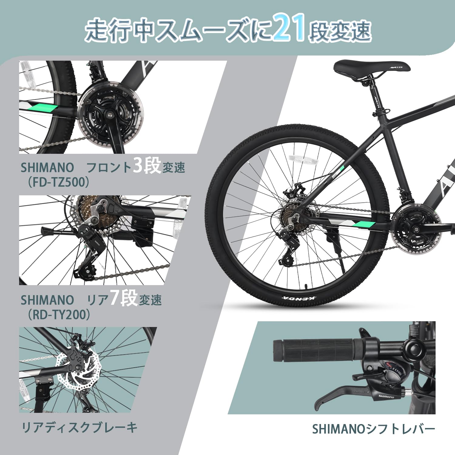 Mua AVASTA（アバスタ）マウンテンバイク 街乗り通勤通学MTB 軽量