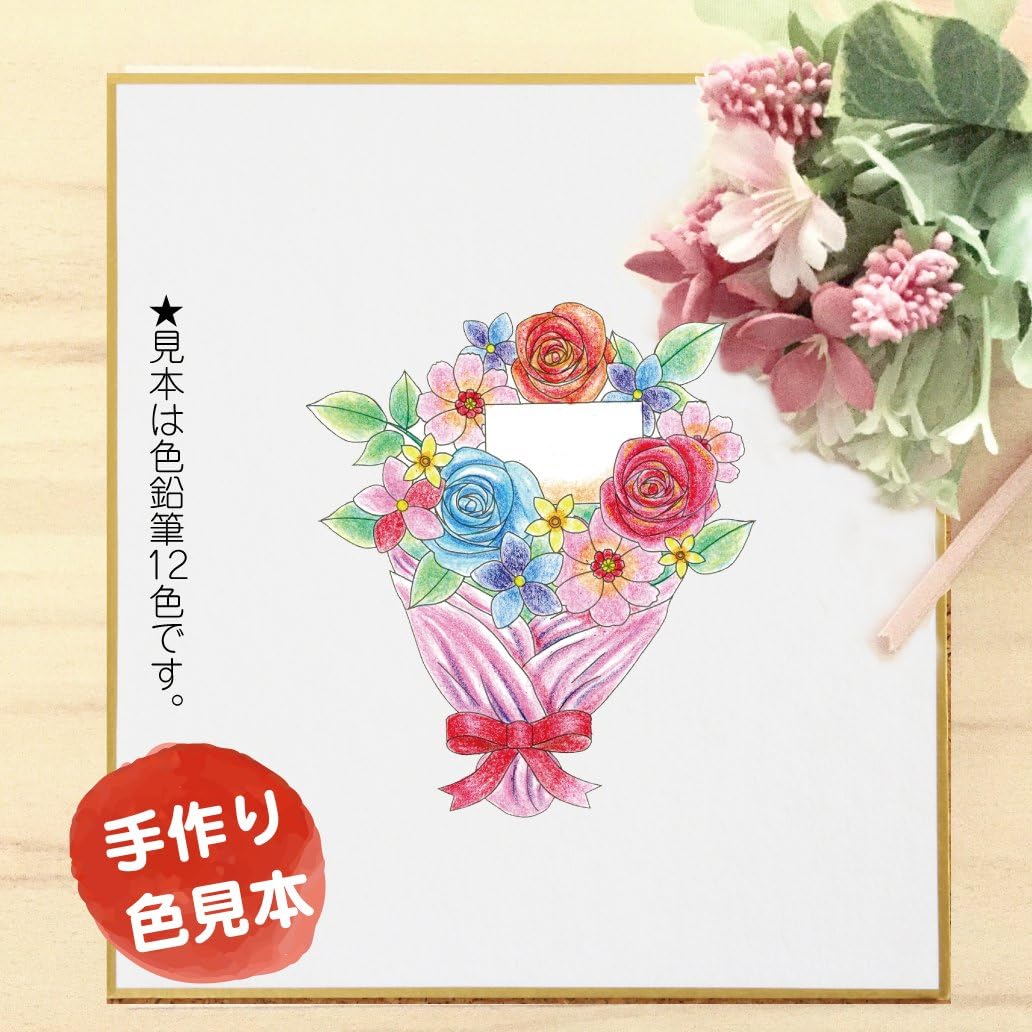 Amazon 色紙ぬりえ 花束柄 卒業や卒園用退職やお祝い事でも使える寄せ書き色紙 １枚入り ぬりえ ホビー