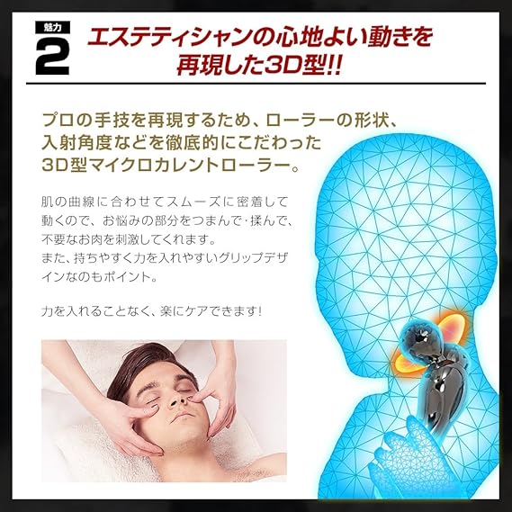 Amazon Co Jp メンズ 小顔 美顔ローラー エミリーストーン M For Men マイクロカレント 美容 美顔器 フェイス ボディ 用 スペースグレー ビューティー