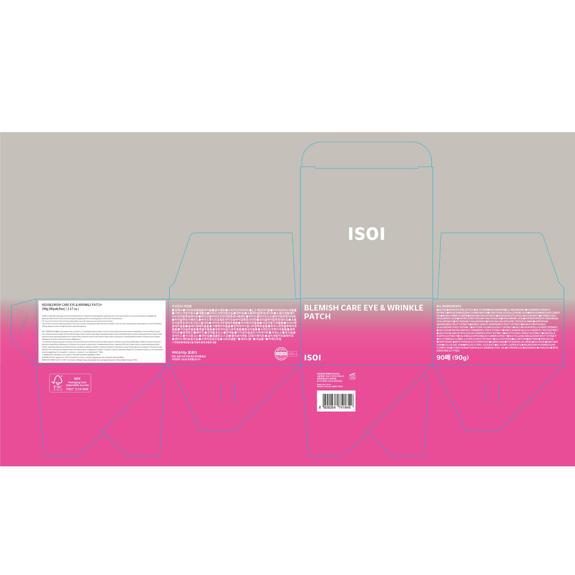 ISOI Blemish Care Under Eye Patch for Dark Circles, Puffiness and Wrinkles, Hydrating Gel Eye Masks with Hyaluronic Acid & Bulgarian Rose Oil, Korean Skin Care (90 pcs, 3.17 oz)