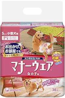 Amazon P One 男の子 女の子のためのマナーおむつ ビッグパック S 34