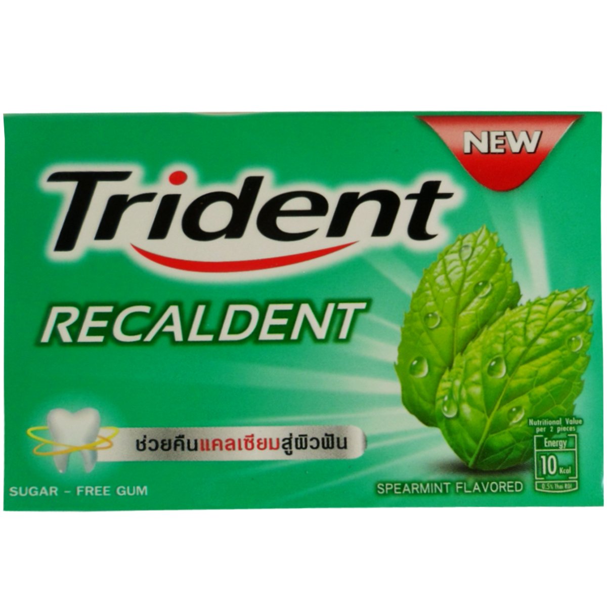 Trident Recaldent Chewing Gum Spearmint Flavored Sugar Free Dental Health Net Wt 12.6 G (9 Pellets) X 9 Boxes