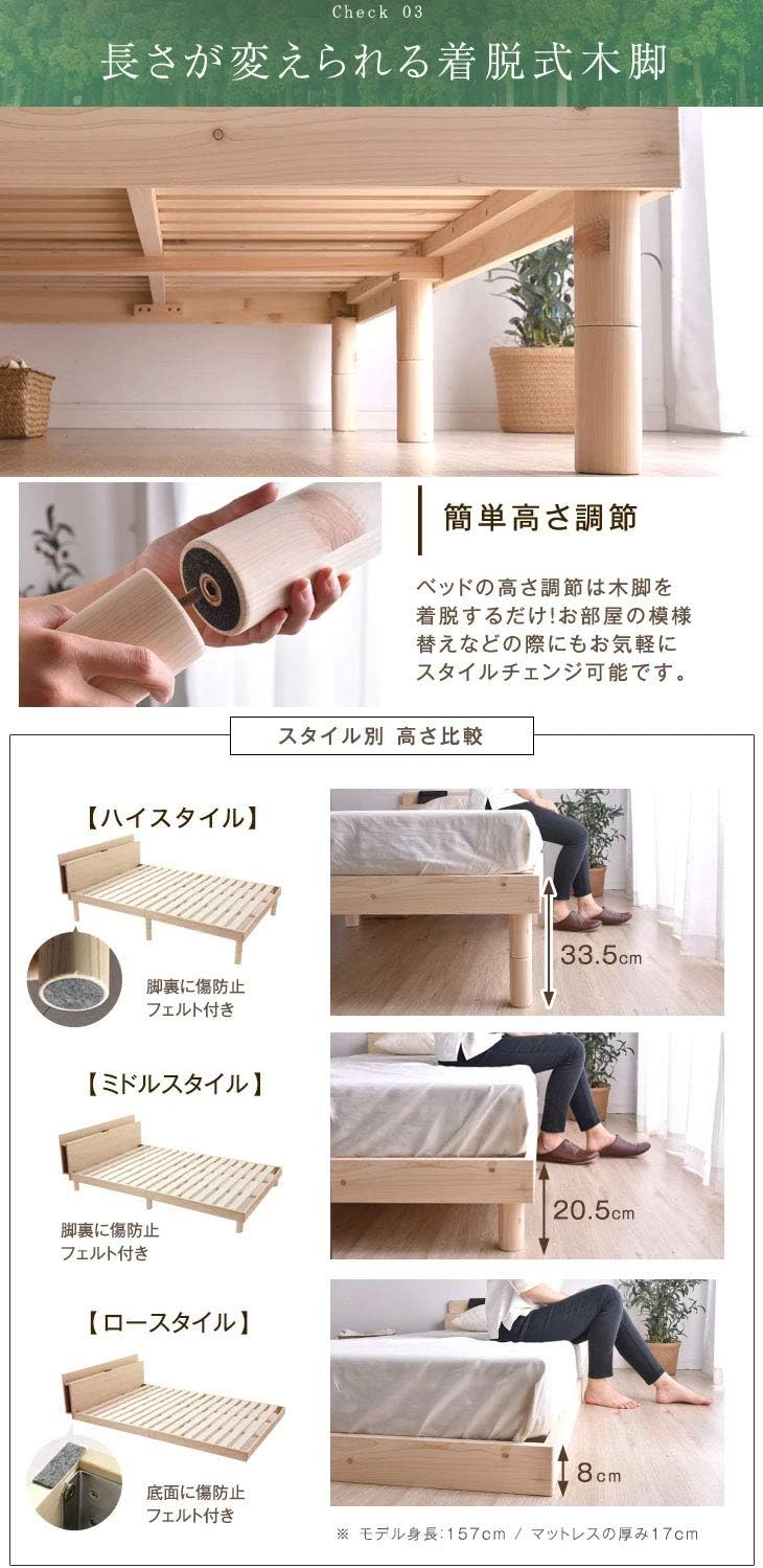 Amazon タンスのゲン すのこベッド ダブル 宮付き 天然木 スマホスタンド 3段階高さ調節 耐荷重 約0kg am ベッドフレーム オンライン通販