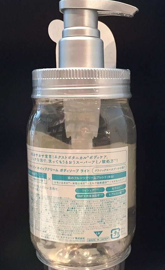 Amazon ステラシード アミノメイソンボディソープモイスト 450ml ステラシード ボディソープ 通販