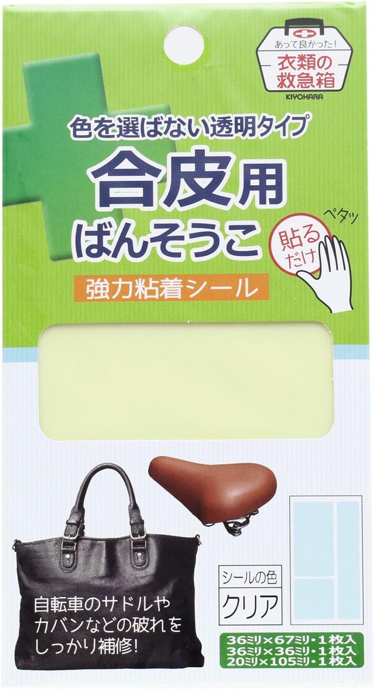 Plaster Strong Adhesive Seal Clear Transparent Type if Skin Does not Choose The Color