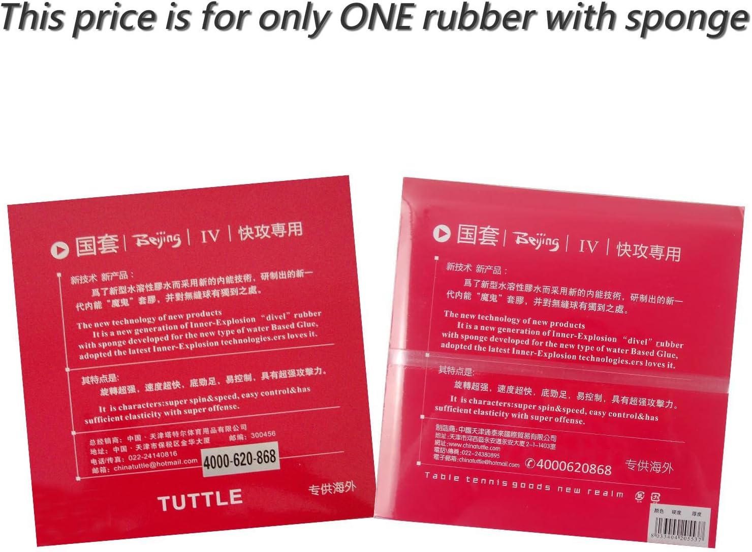 Amazon Com Tuttle Beijing Iv Pips In Table Tennis Ping Pong