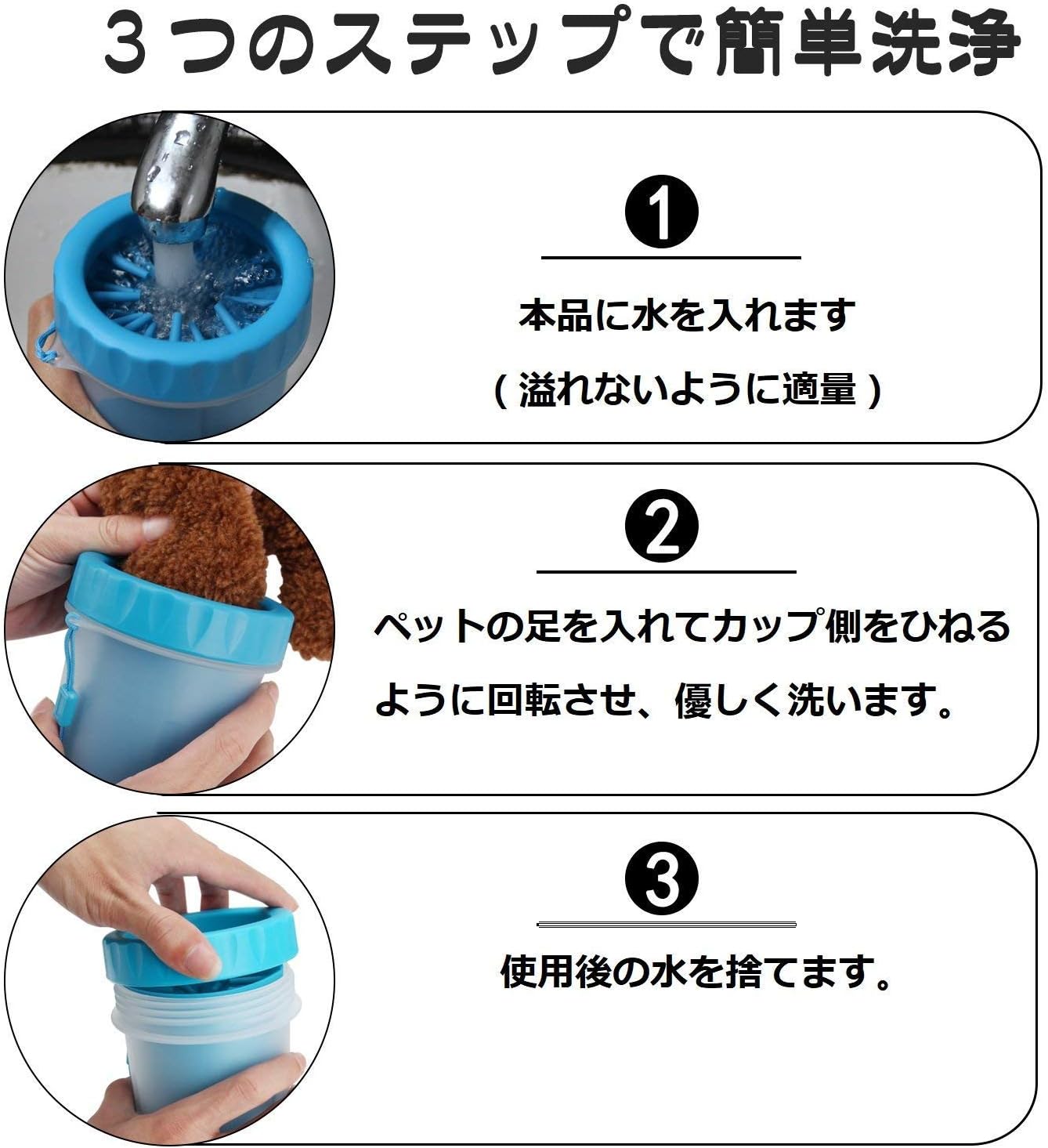 Amazon Co Jp 犬 足洗い 足洗いカップ ペット用 散歩便利グッ 清浄力3倍アップ 愛犬のお散歩帰りのかんたん足洗い L 家電 カメラ Amazon Co Jp 犬 足洗い 足洗いカップ ペット用 散歩便利グッ 清浄力3倍アップ 愛犬のお散歩帰りのかんたん足洗い L 家電 カメラ