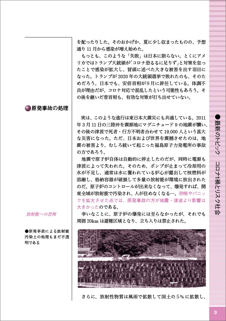 地方上級 国家一般職 大卒 市役所上 中級 論文試験 頻出テーマのまとめ方 2022年度 吉岡 友治 本 通販 Amazon